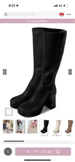 GRLグレイル センターシームチャンキーヒールレザーロングブーツ[gd1431]