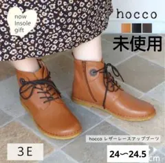 新品　hocco 牛革 レザーショートブーツ キャメル サイズ24～24.5