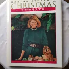 2026年最新】MARTHA stewartの人気アイテム - メルカリ