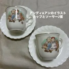 2026年最新】アン&アンディ食器の人気アイテム - メルカリ