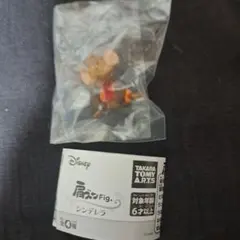 シンデレラ　肩ズン　ガチャガチャ　ガシャポン　ジャック