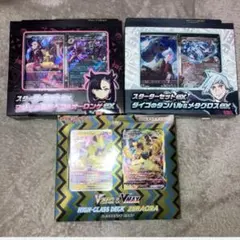 マリィのモルペコ＆オーロンゲexダイゴのダンバル＆メタグロスexセット　ゼラオラ