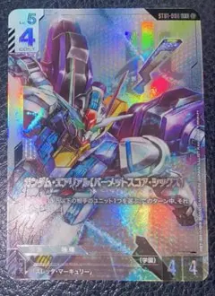 2026年最新】ガンダムカードゲーム パラレル エアリアルの人気アイテム