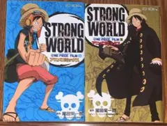 【人気漫画】ONE PIECE FILM STRONG WORLD 2巻セット