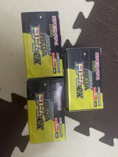 メガドリーム3BOX シュリンクなし　ペリペリ付き