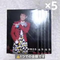 田中樹 ステフォ 少年たち