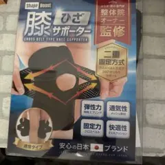 R.様 リクエスト 2点 まとめ商品