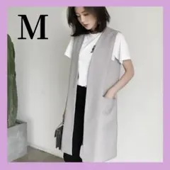 【ラスト1点！】ベスト レディース ロング ジレ オフィス カジュアル グレー