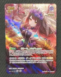 Item thumbnail for item 8d42fba4-96fa-474e-9331-5e3f3f9be46b