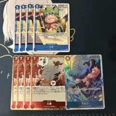 【9枚セット】赤青ルーシー デッキパーツ