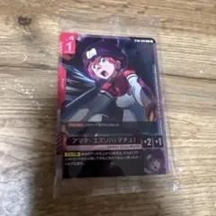 ガンダムカードゲーム アマテ・ユズリハ（マチュ） 店舗予選優勝プロモ