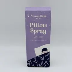 【新品】生活の木 ネムリラ ピロースプレー ラベンダー 30ml 睡眠 アロマのサムネイル