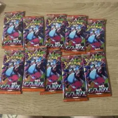 インフェルノX ポケモンカード　10パック