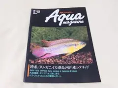2025年最新】アクアマガジンの人気アイテム - メルカリ