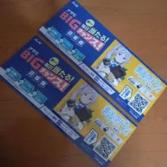 葬送のフリーレン　ポップ　アサヒ　プラ　二枚セット