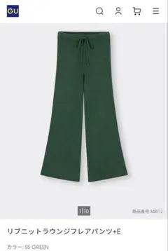 GU リブニットラウンジフレアパンツ+E