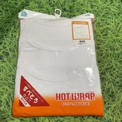 新品　子供　肌着セット