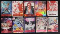 赤色！バラエティー10枚セット‼️