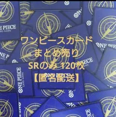 2025年最新】ワンピース まとめ売りカードの人気アイテム - メルカリ