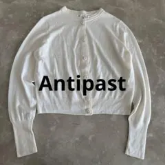 美品★定価4万円★antipast★日本製★上質ファインウール定番カーディガン