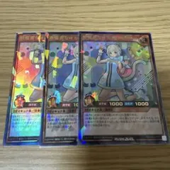 遊戯王ラッシュデュエル　オルドール　ウルトラパラレル　ウルパラ　3枚