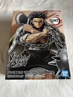 2025年最新】VIBRATION STARS 悲鳴嶼行冥の人気アイテム - メルカリ