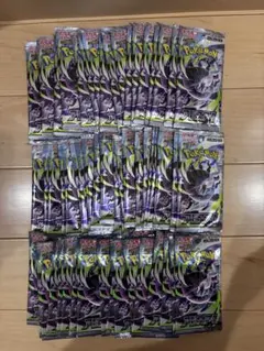 ポケモンカード 拡張パック ロストアビス 20パック - メルカリ