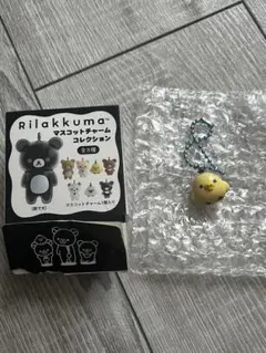 リラックマ マスコット チャームコレクション キーホルダー ストラップ