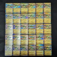 ポケモンカード レックウザ m2a 127/193 アサルトブレイク　30枚