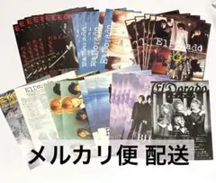 2026年最新】ELDorado ヴィジュアル系の人気アイテム - メルカリ