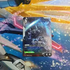 シルヴァ・バレト GD04-068 R+ ガンダムカード - メルカリ