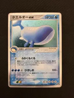 ホエルオーex 　アンリミ ポケモンカードPSA10ホエルオーEX WAILORD 071/070 アンリミ