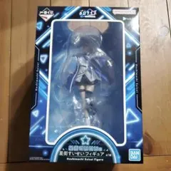 一番くじホロライブ　星街すいせい賞　フィギュア
