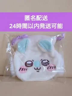 ちいかわ　おかお巾着　モモンガ