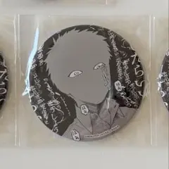 光が死んだ夏 くじ引き堂 缶バッジ - メルカリ