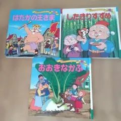 Item thumbnail for item c2390d16-7f7b-493a-90a6-028c1c643329