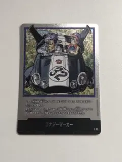 フュージョンワールド マンガブースター エナジーマーカー E-62 銀 32巻