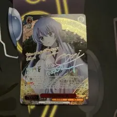 リセ 空門 蒼 SP サイン SP “夏の思い出”蒼(サイン入り) 販売 | Summer Pockets REFLECTION
