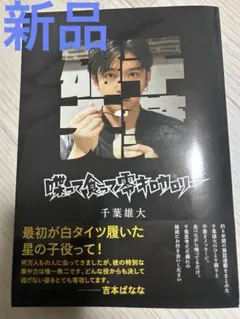 Item thumbnail for item a66f02ec-bf31-437d-953a-f1768d1fc5b6