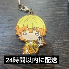 鬼滅の刃　我妻善逸　ラバーストラップ