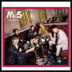 未開封⭐️ Mr.5 初回限定盤B 2枚組CD King & Prince DVD