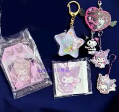 サンリオ　クロミ　キーホルダー　チャーム　カスタムアクリル　シークレット