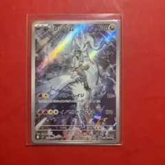 氷帝メビウス オーバーラッシュレア - メルカリ