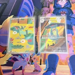 PTCG - M2a AR ドラメシヤ + ドロンチ （2枚セット 各1枚）