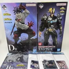 ヒロアカ一番くじ A賞 D賞 E賞 ラストワン 下位賞36点 40点セット