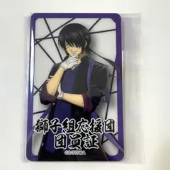 銀魂 吉田松陽 松陽先生 まるかく缶バッジ まるかくカンバッジ2 