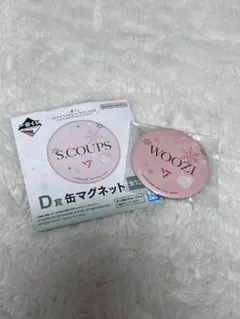 一番くじ SEVENTEEN ネーム 缶マグネットウジ