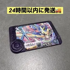 ✨️新品未使用✨️ ザシアン ポケモンフレンダ　ベストタッグ第3弾