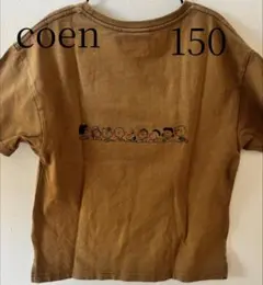 coen PEANUTS コラボ Tシャツ ブラウン 150のサムネイル