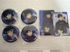 ハイキュー　コスモワールド　缶バッジ　特典クリアカード　影山飛雄